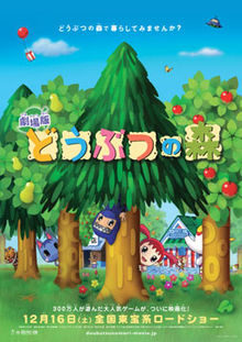 Animal Crossing Wild World Soundtrack Free Download